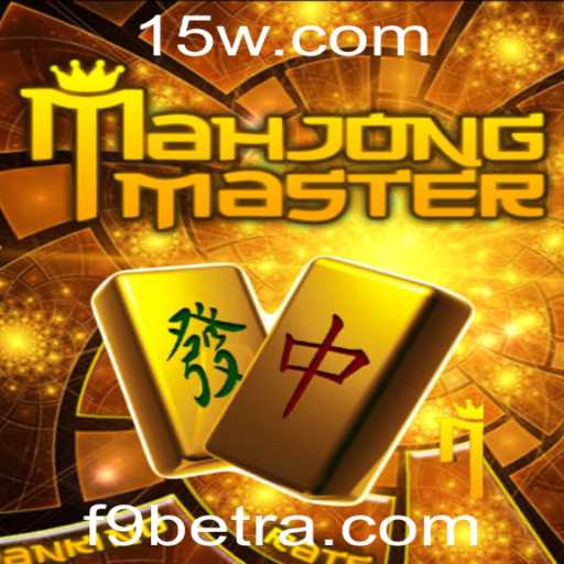 Explorando o Fascinante Mundo do MahJongMaster: Regras e Novidades